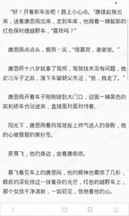 入境菲律宾为什么被遣返(最新入境注意事项)